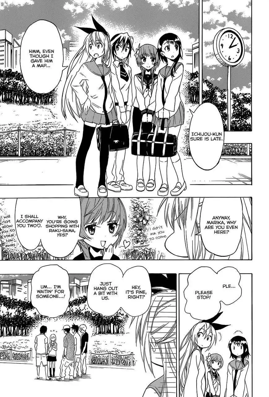 Ore Koi!! Chapter 2 4